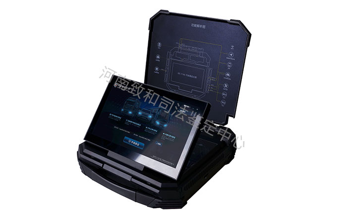 DC-7100-汽车取证大师.V2