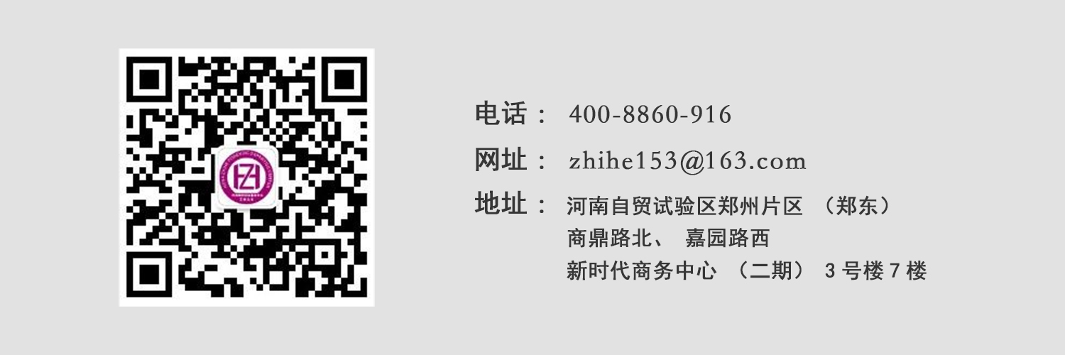 致和相关信息