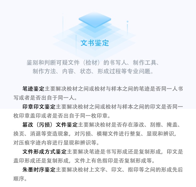 致和网站详情页长图_看图王(2)