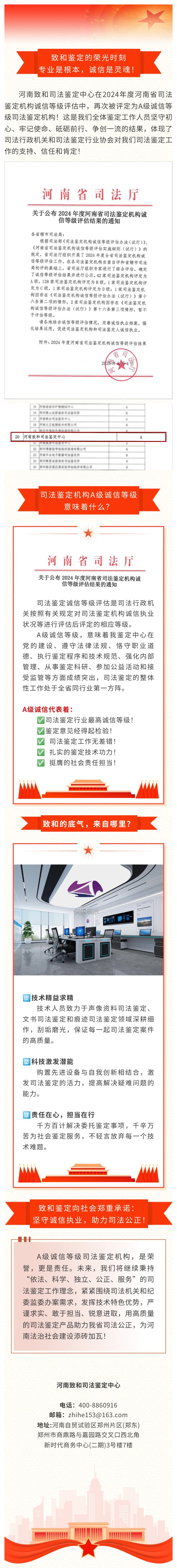 show_628814669_1749520493150